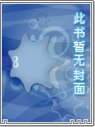 综漫快穿：当白月光专业户到来后